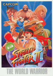 Street Fighter II - The World Warrior (911210 Japan, CPS-B-13) Arcade Game Cover